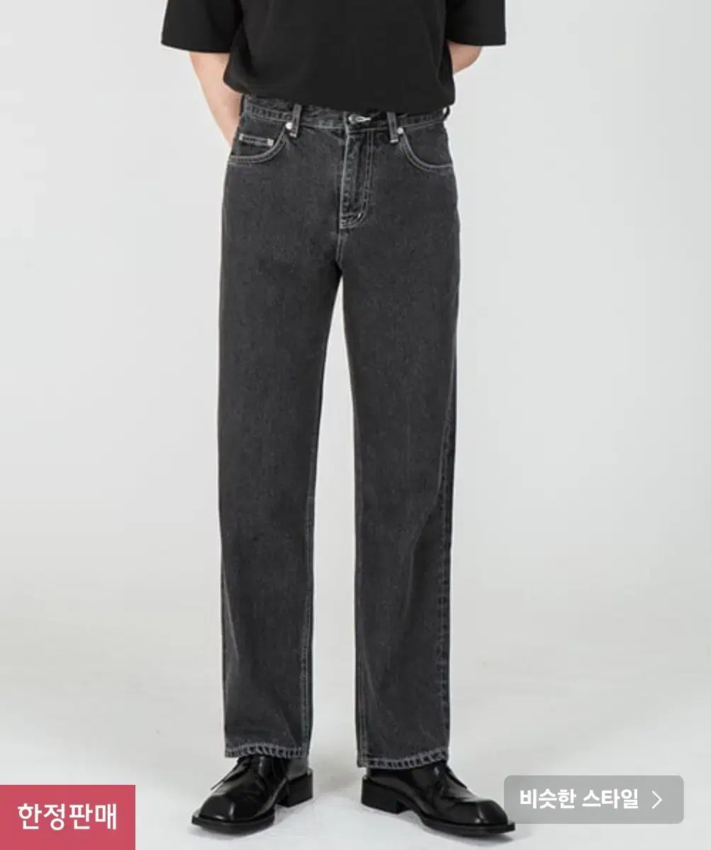 [32] 브랜디드 1967 JET BLACK JEANS